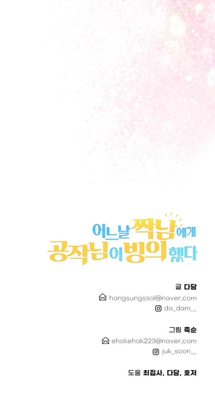 97 페이지
