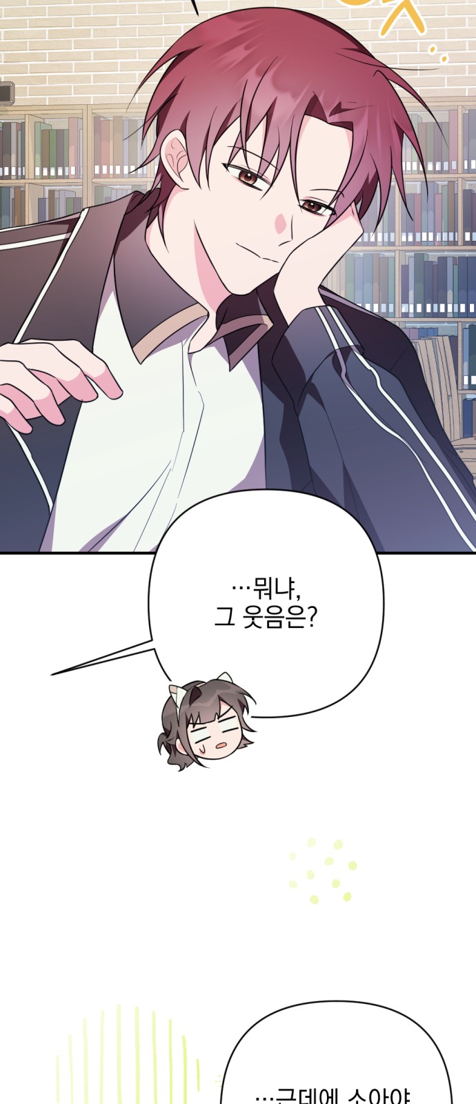 21 페이지