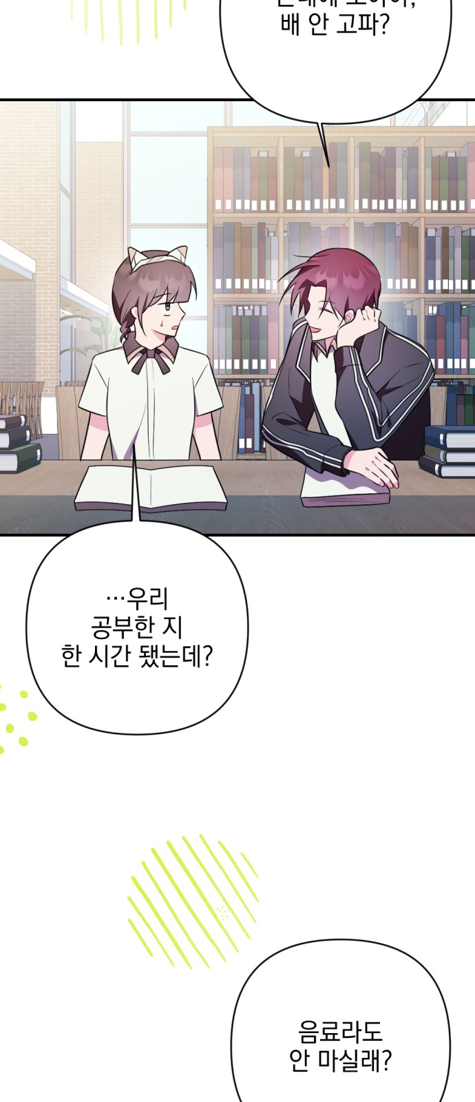 22 페이지