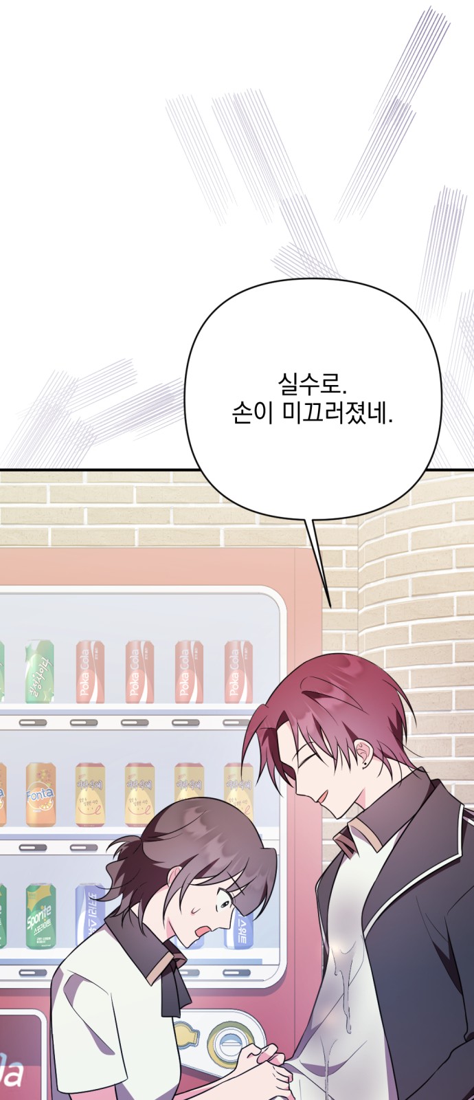 42 페이지