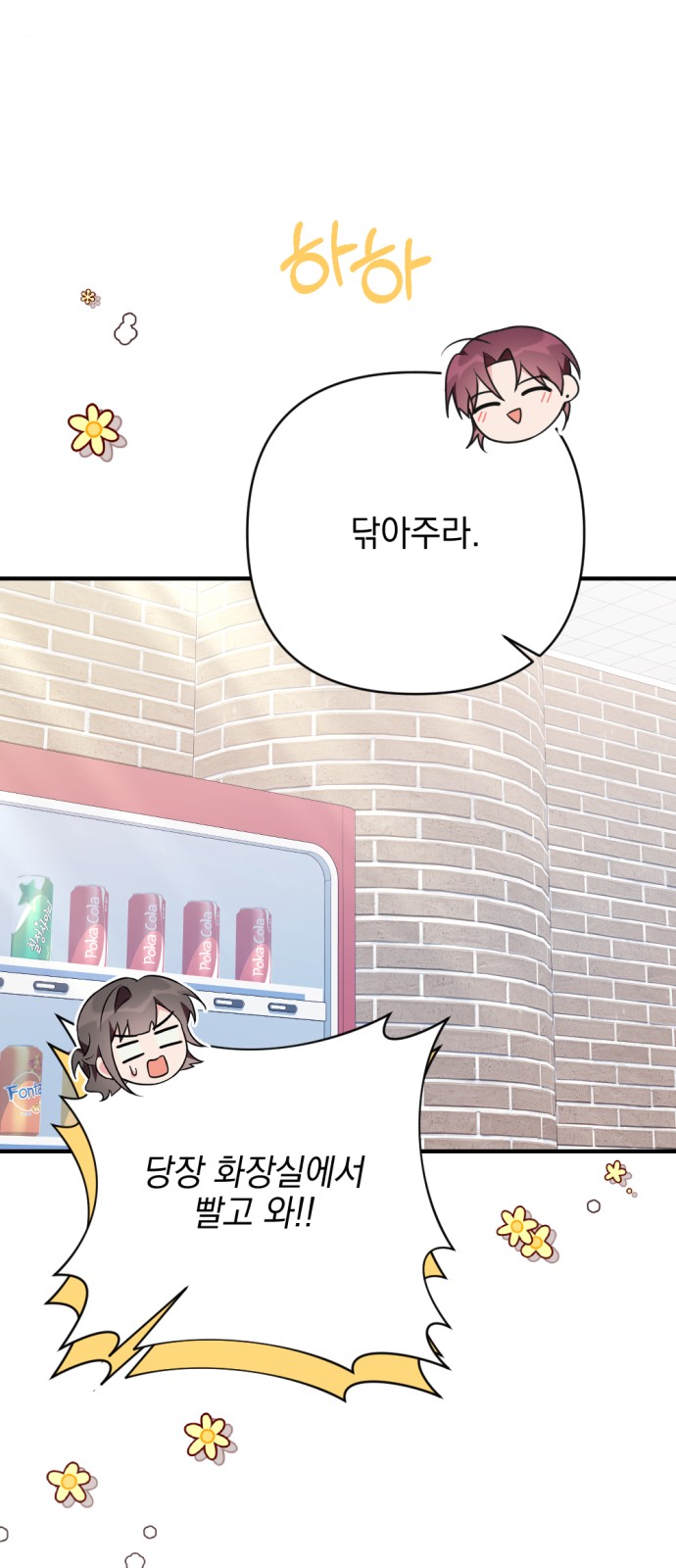 44 페이지