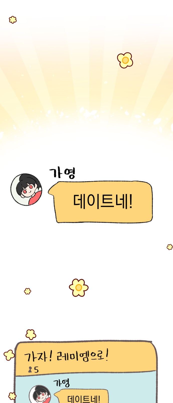 55 페이지