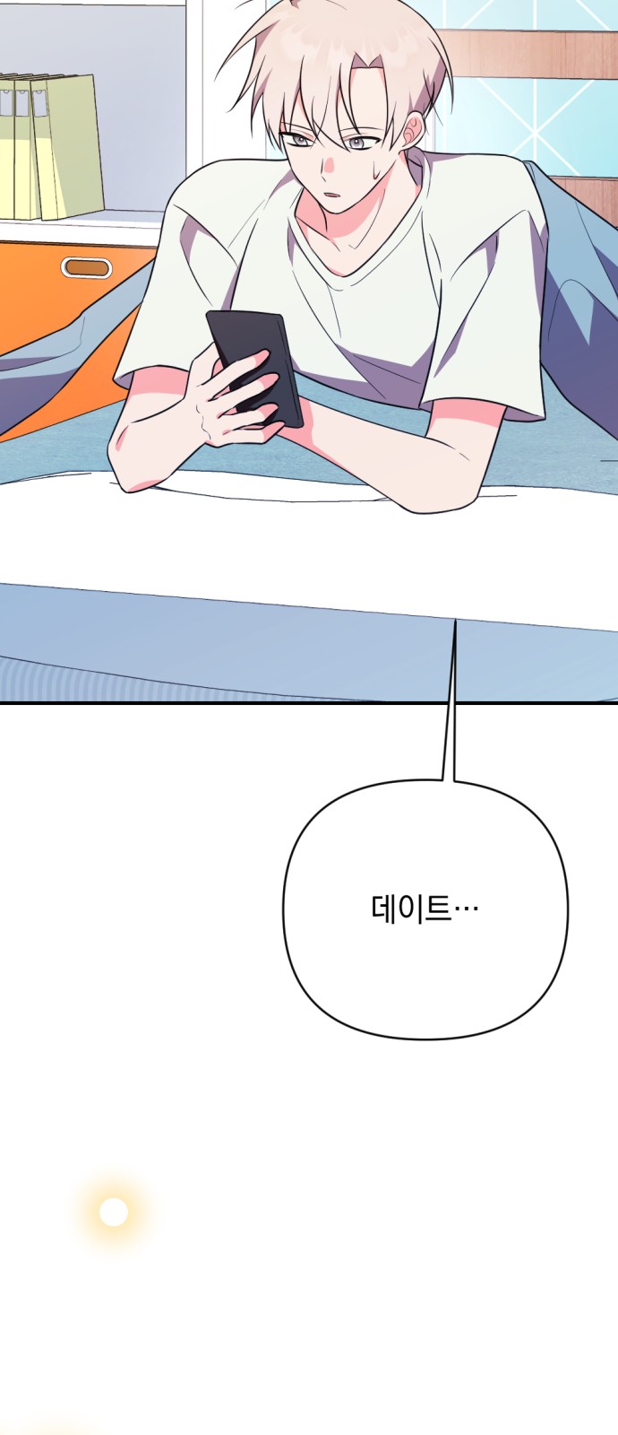 57 페이지