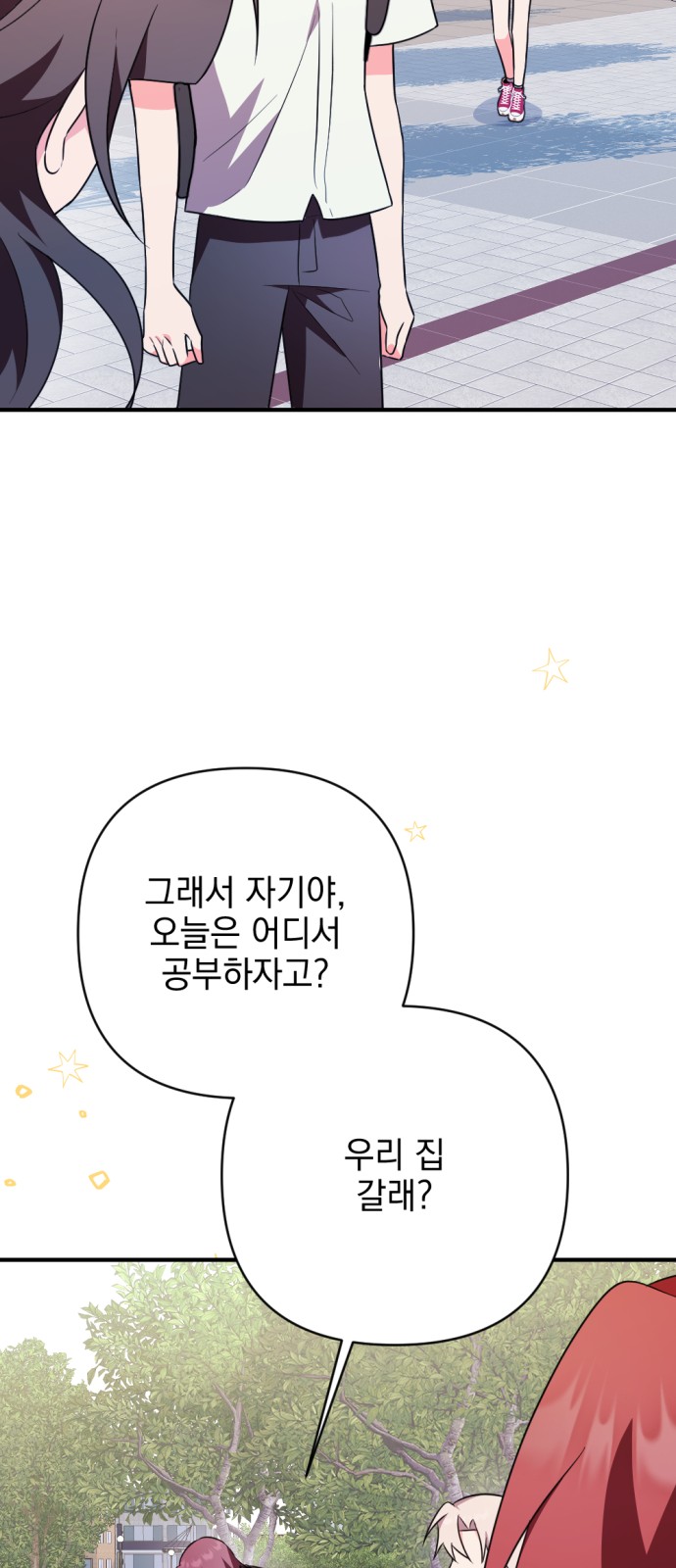 74 페이지