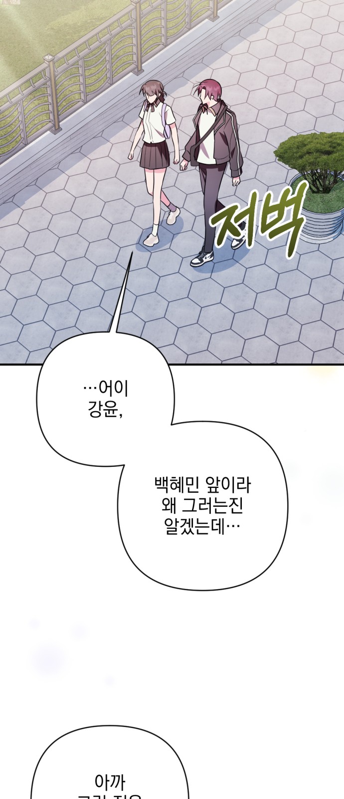 81 페이지