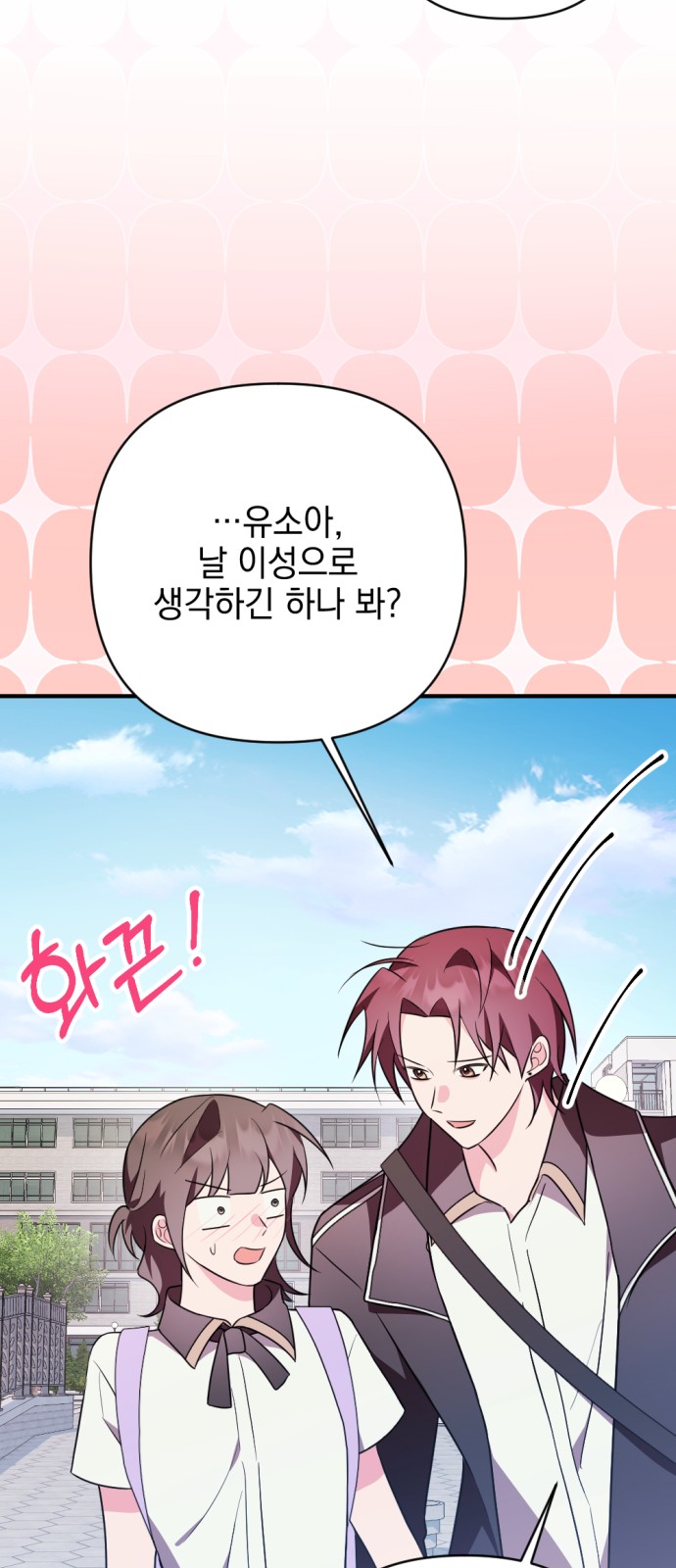 84 페이지