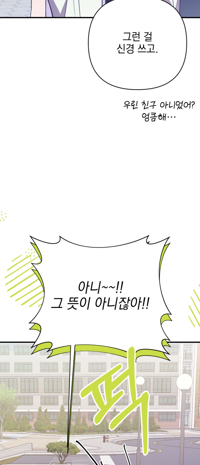 85 페이지