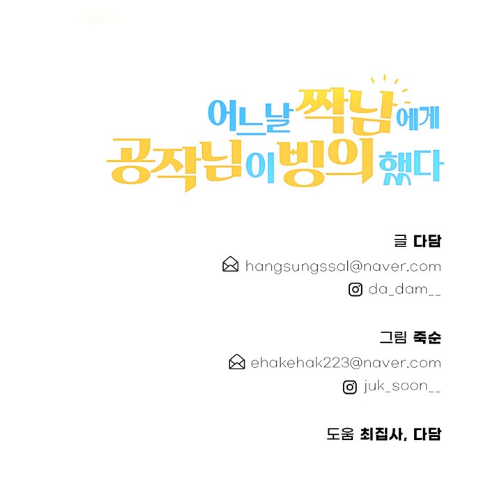 99 페이지