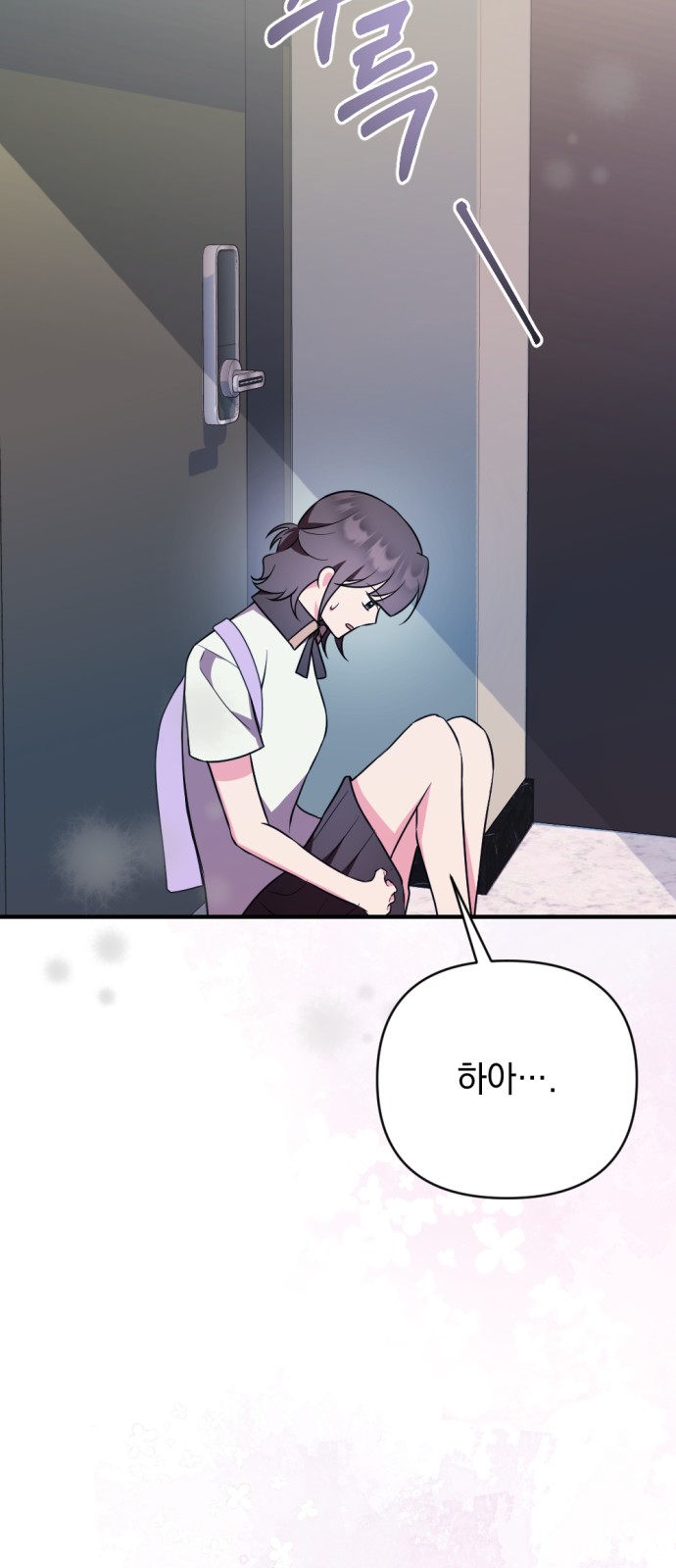 29 페이지