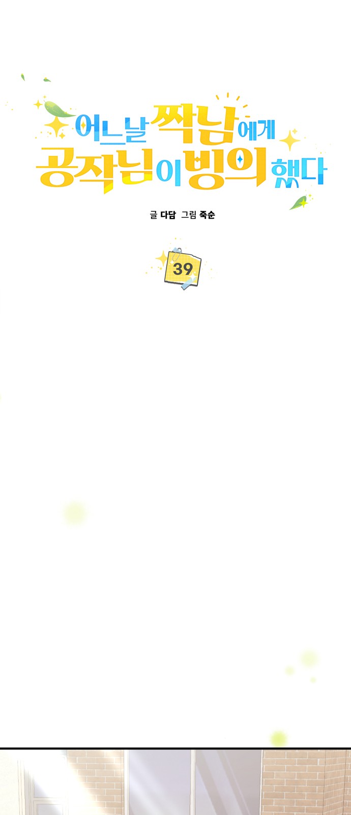 6 페이지