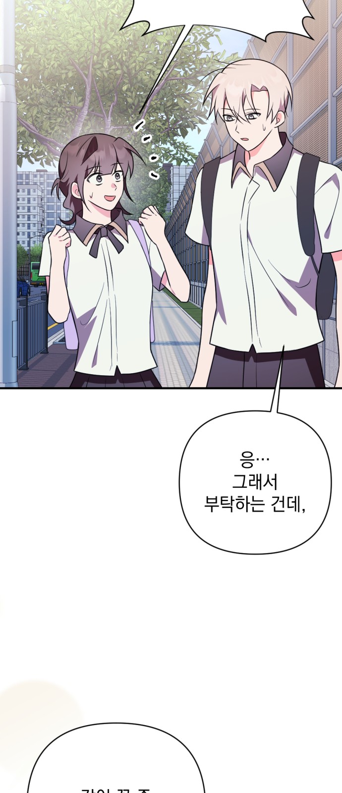 62 페이지