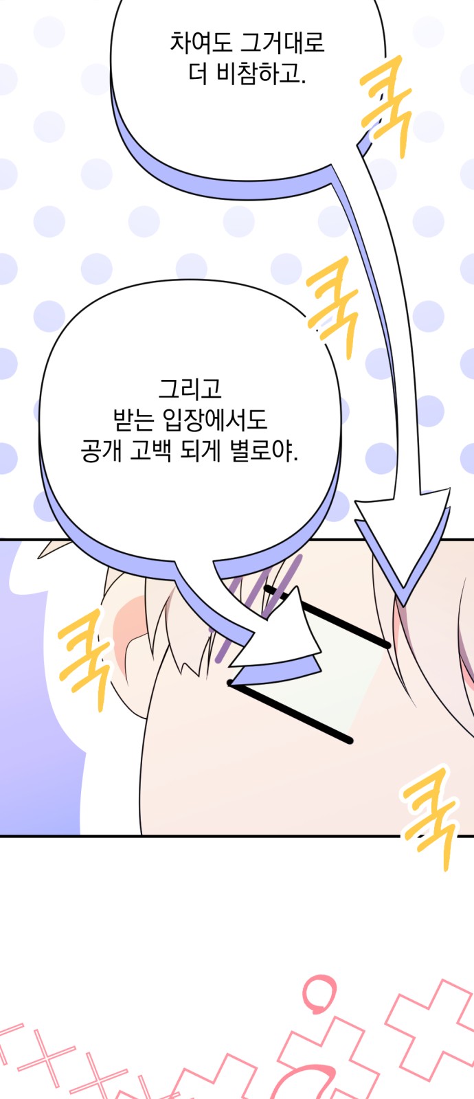 70 페이지