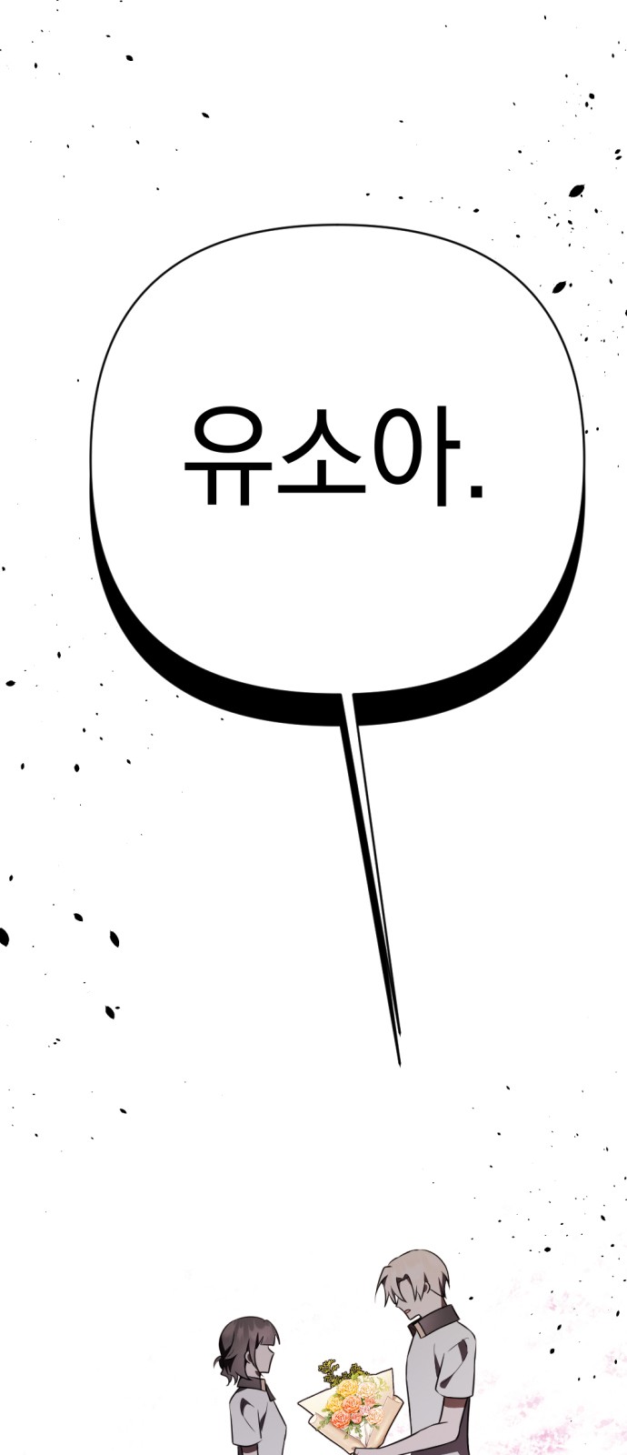 90 페이지