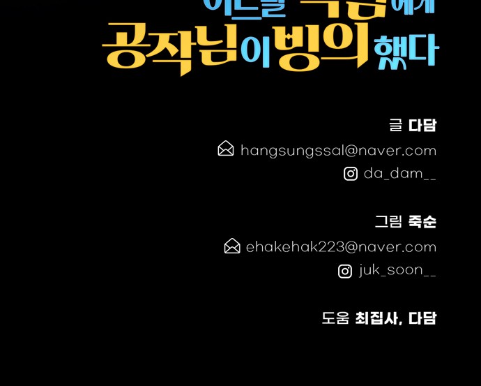 92 페이지