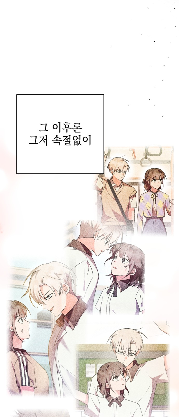39 페이지