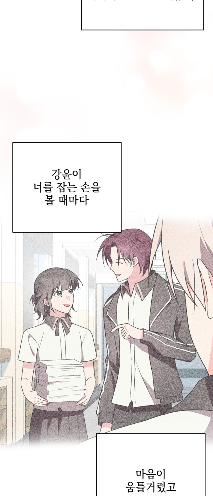 42 페이지