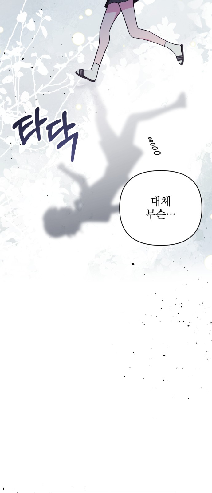 74 페이지