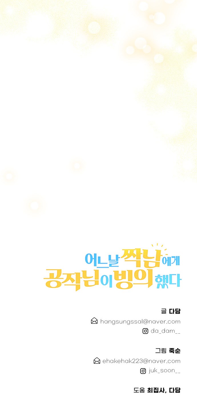 100 페이지
