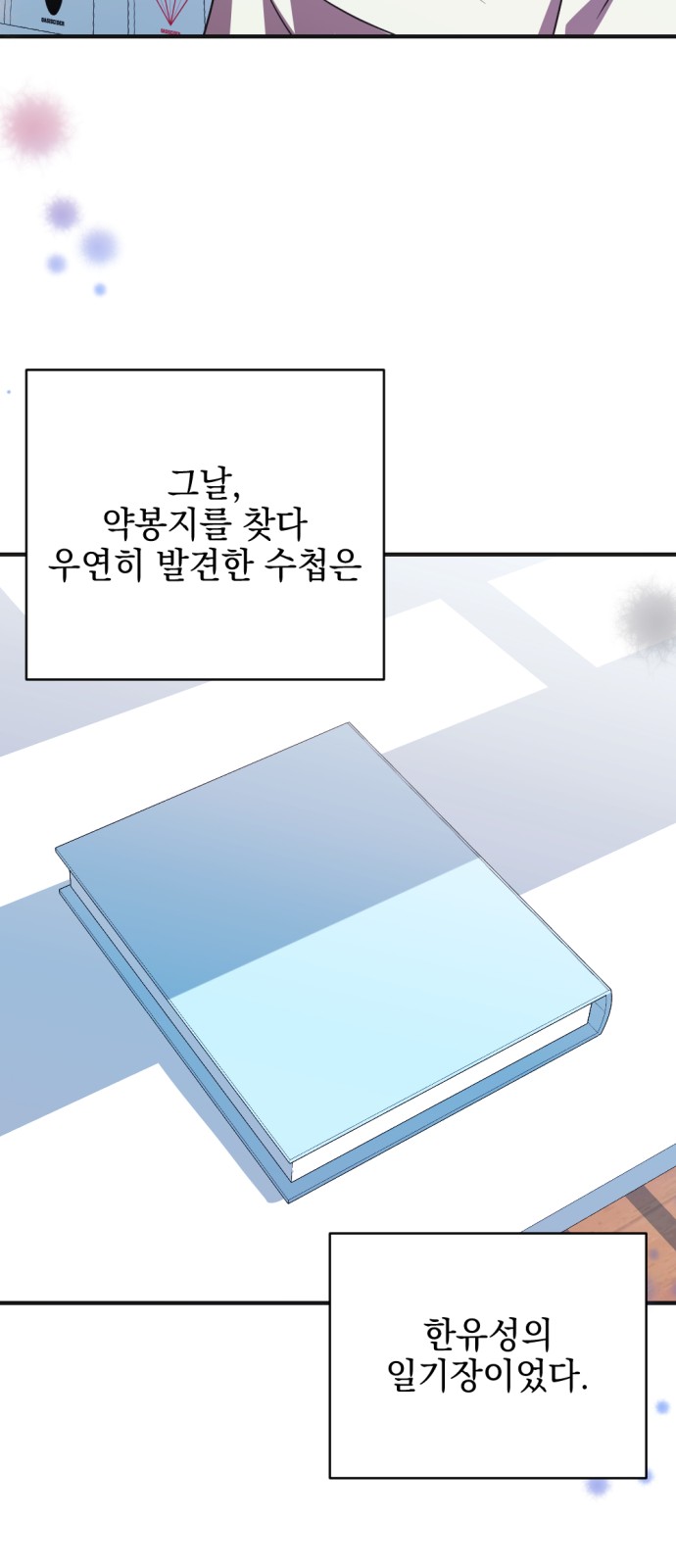 21 페이지