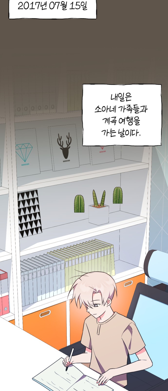 27 페이지