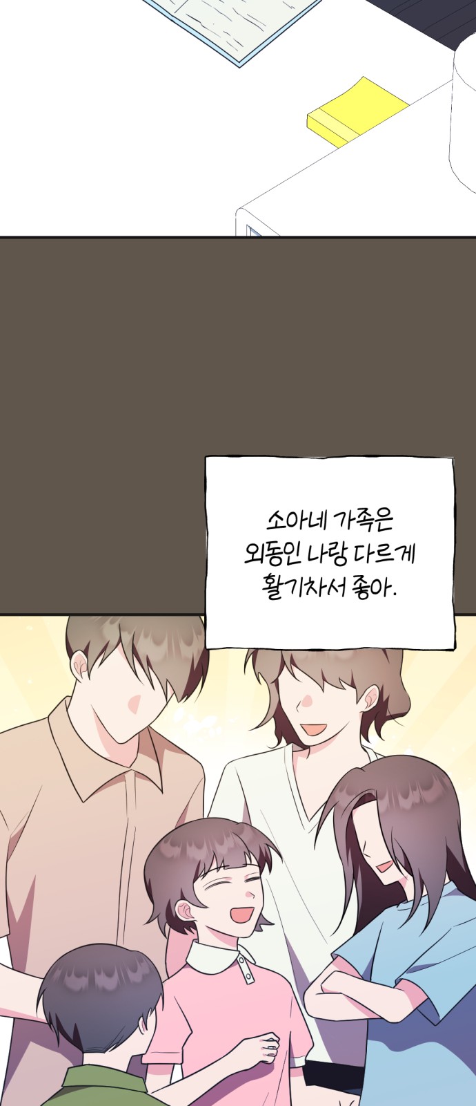 28 페이지