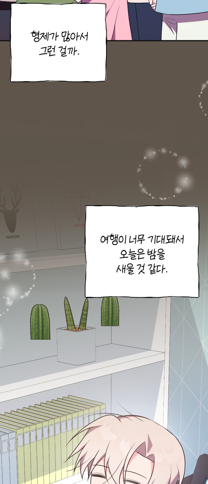 29 페이지