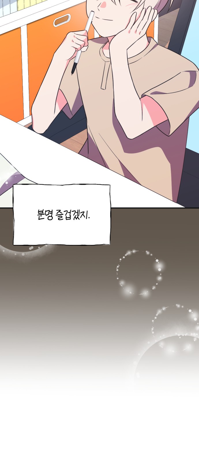 30 페이지