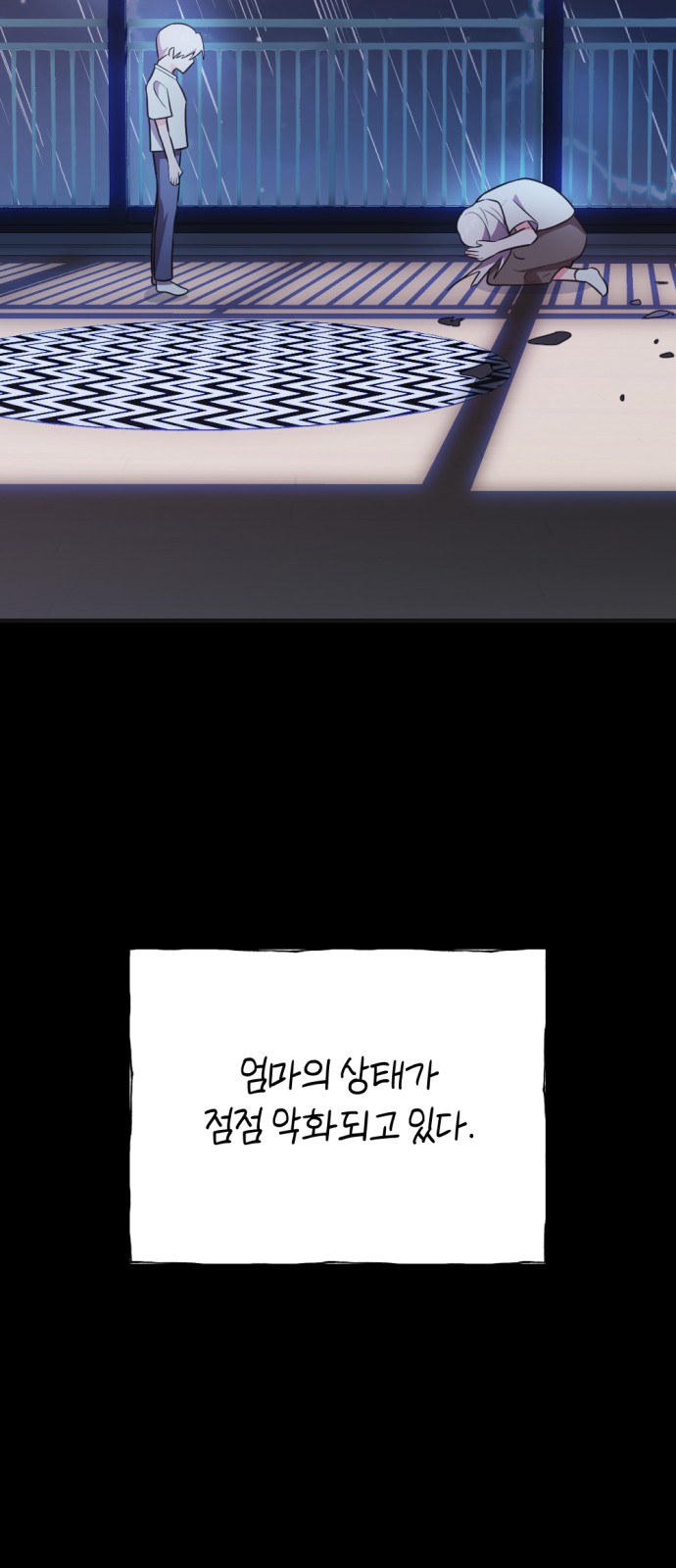 35 페이지