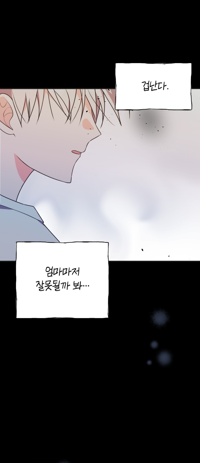 36 페이지