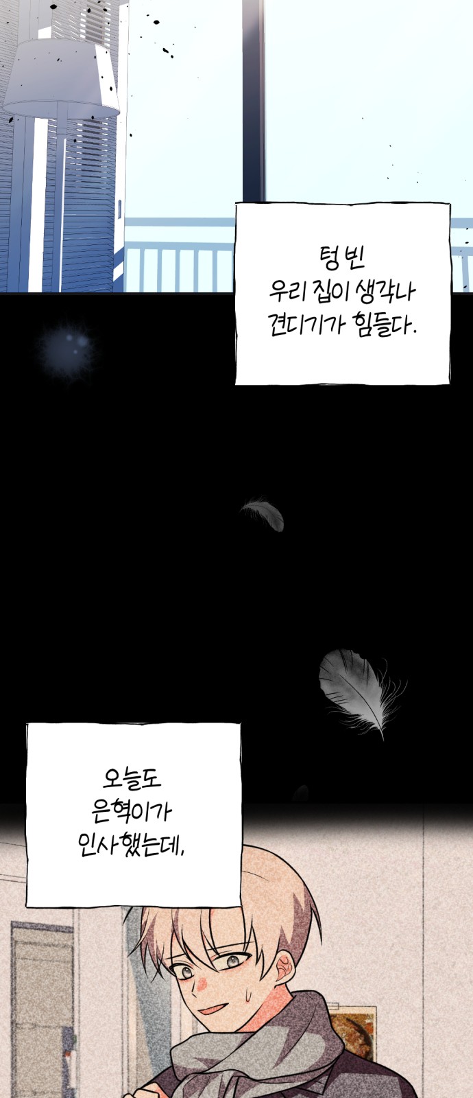 38 페이지