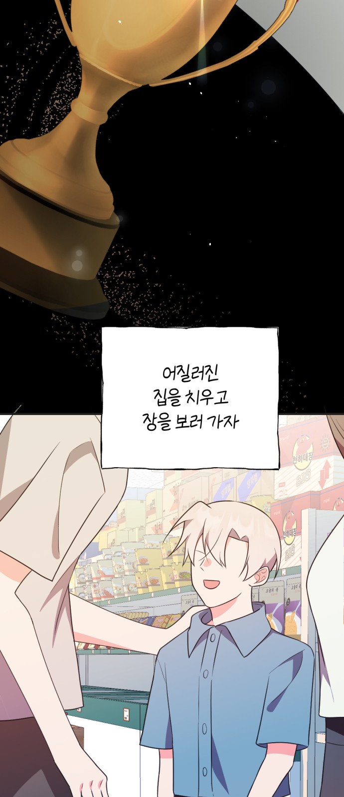 47 페이지