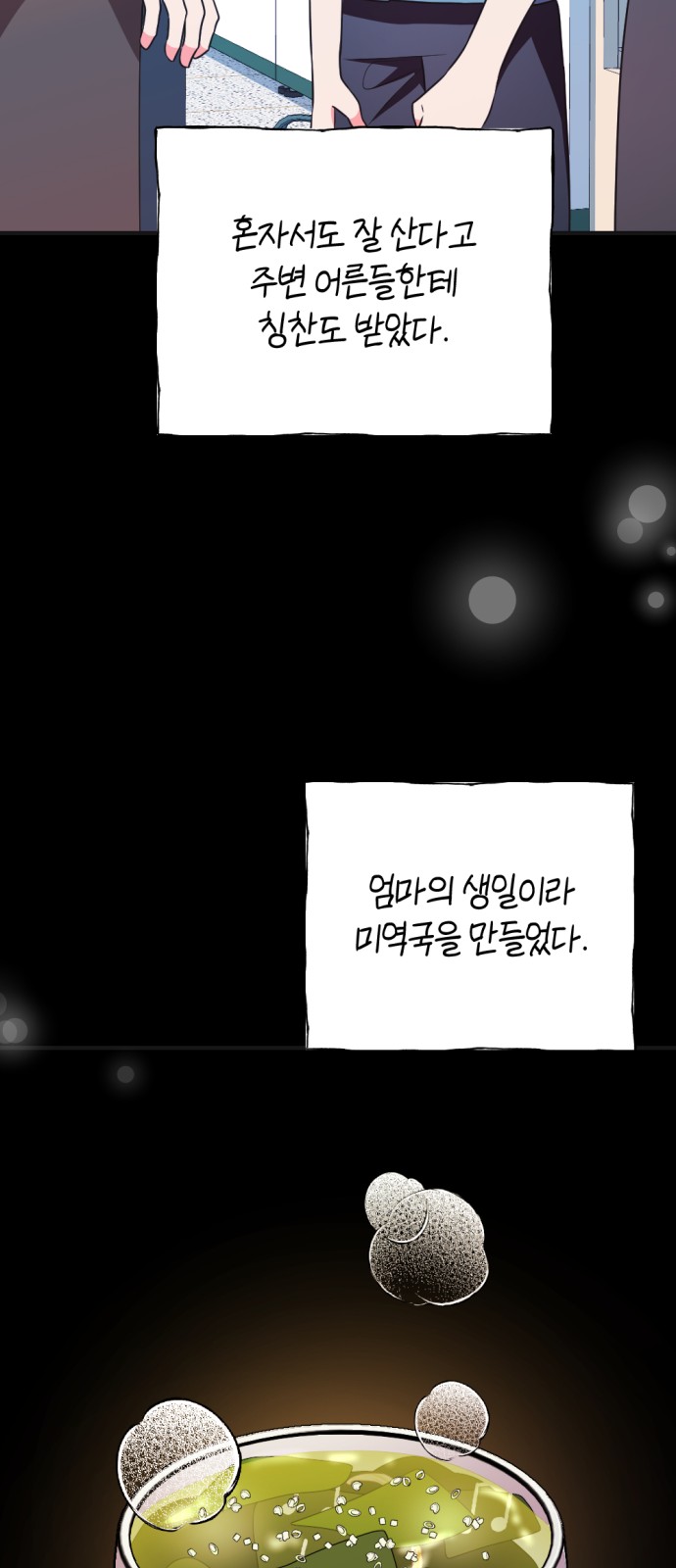 48 페이지