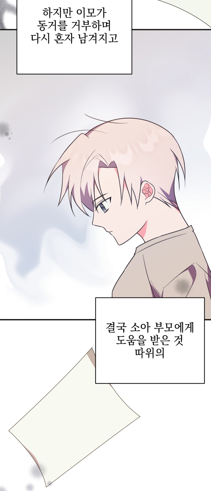 62 페이지