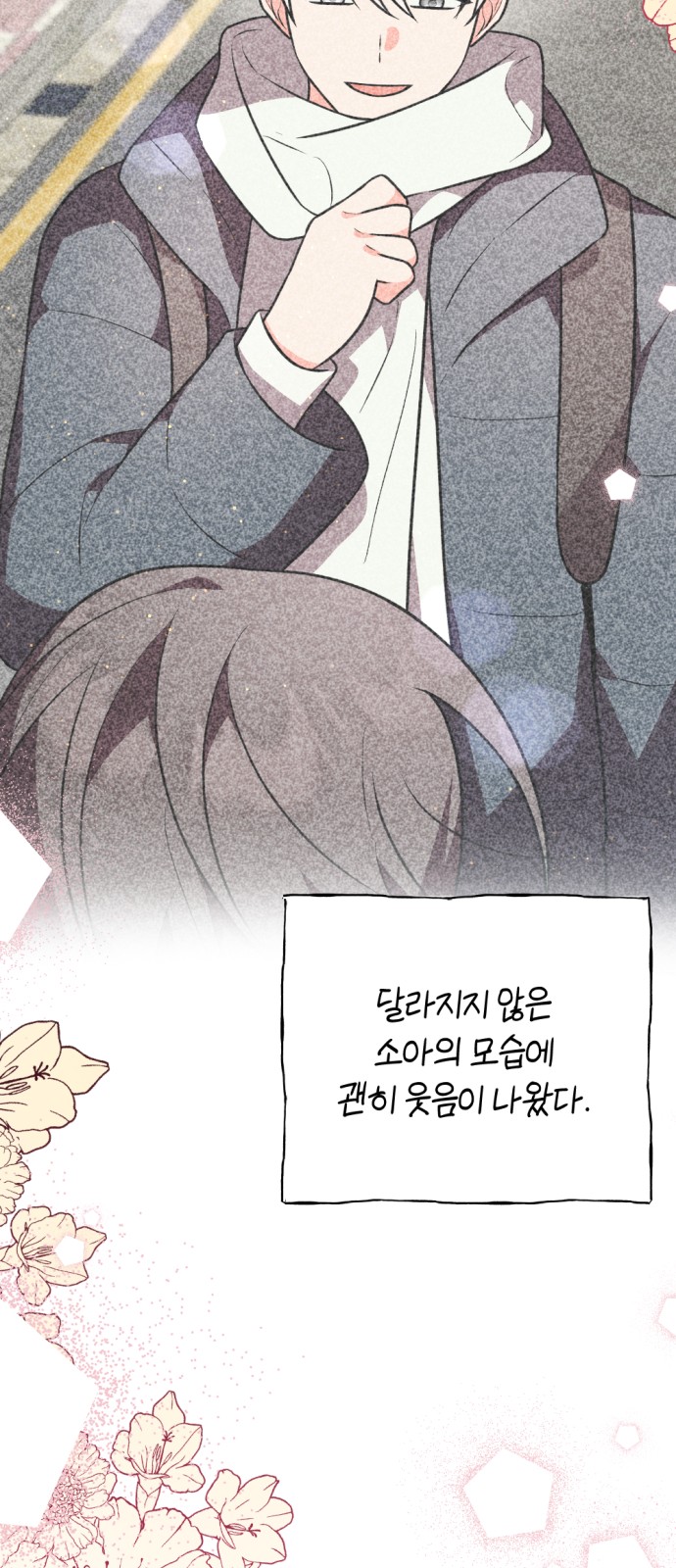 68 페이지