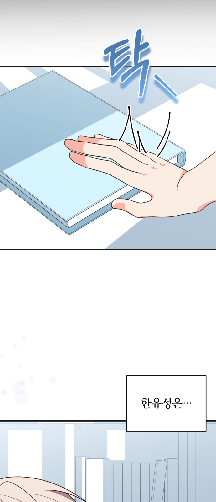 79 페이지