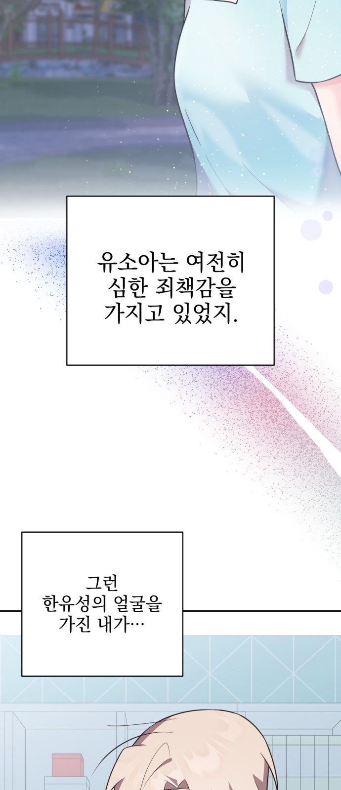 81 페이지