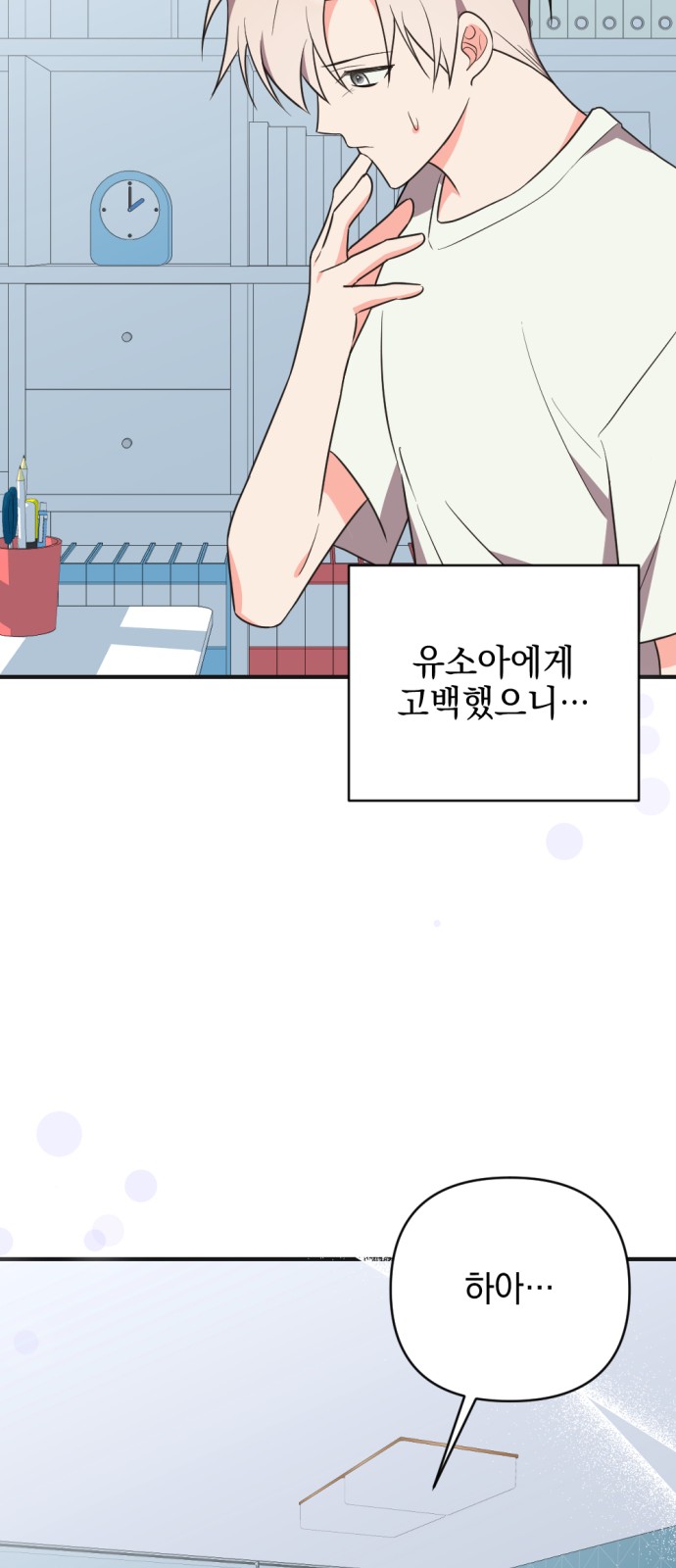 82 페이지