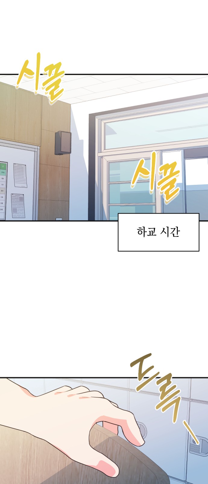 85 페이지