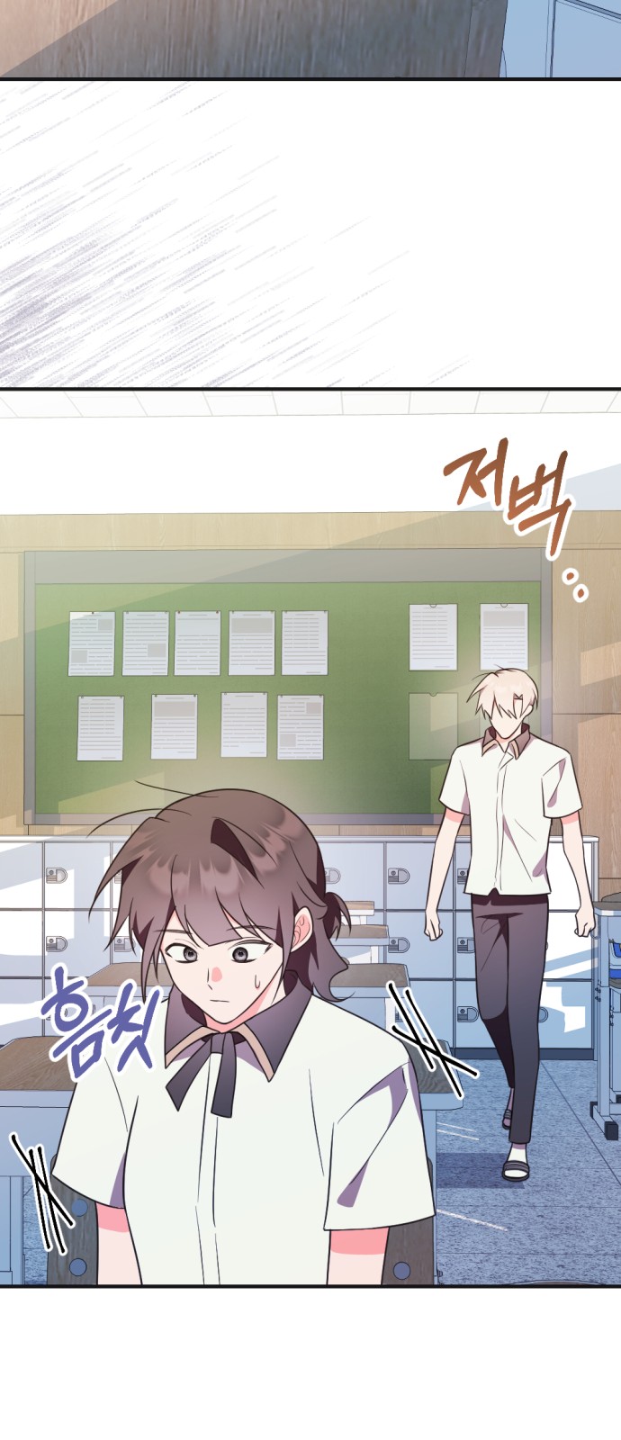 86 페이지