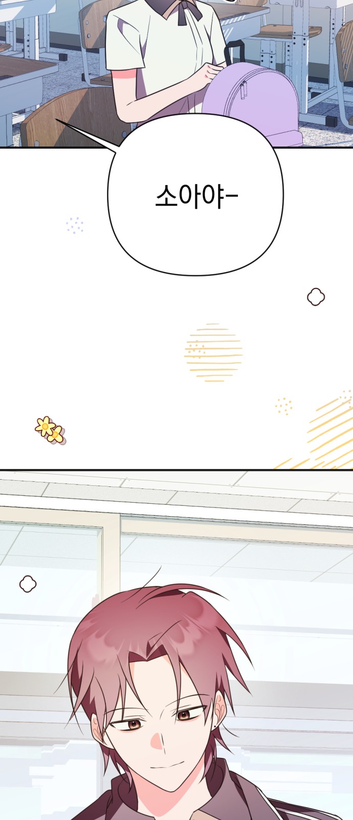 91 페이지