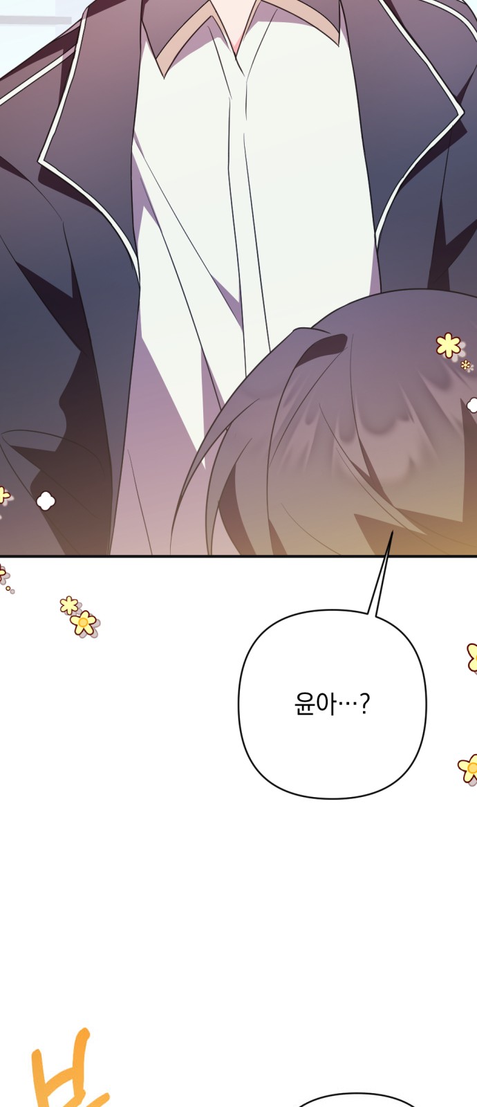 92 페이지