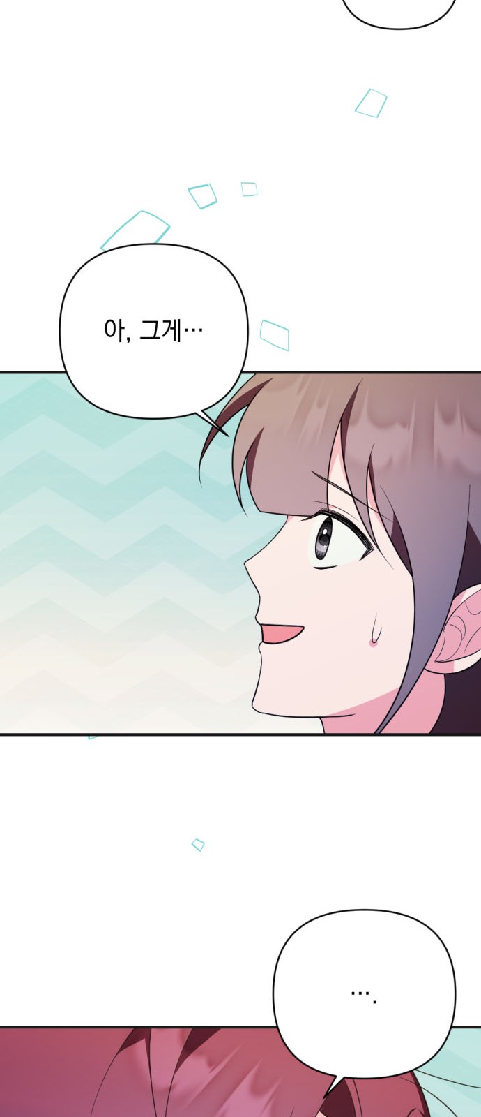 94 페이지