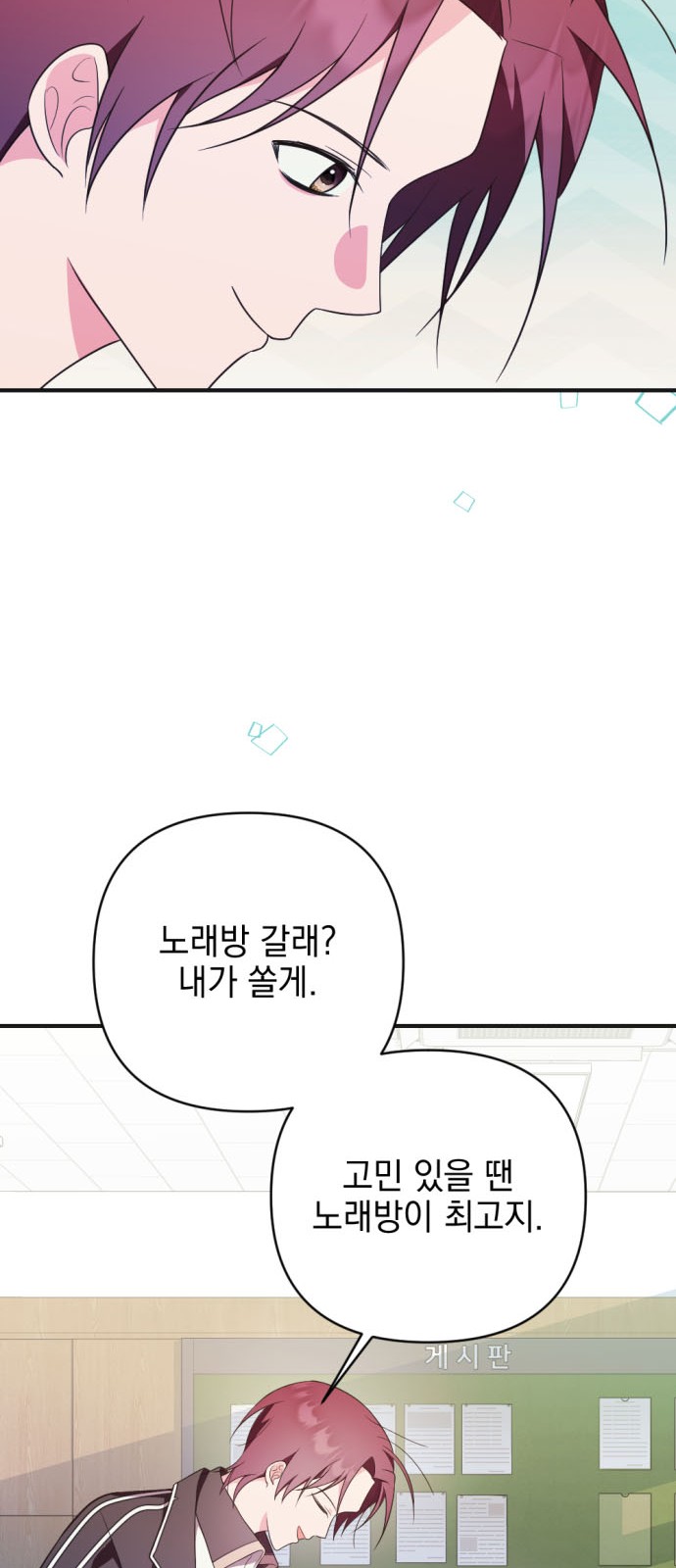 95 페이지