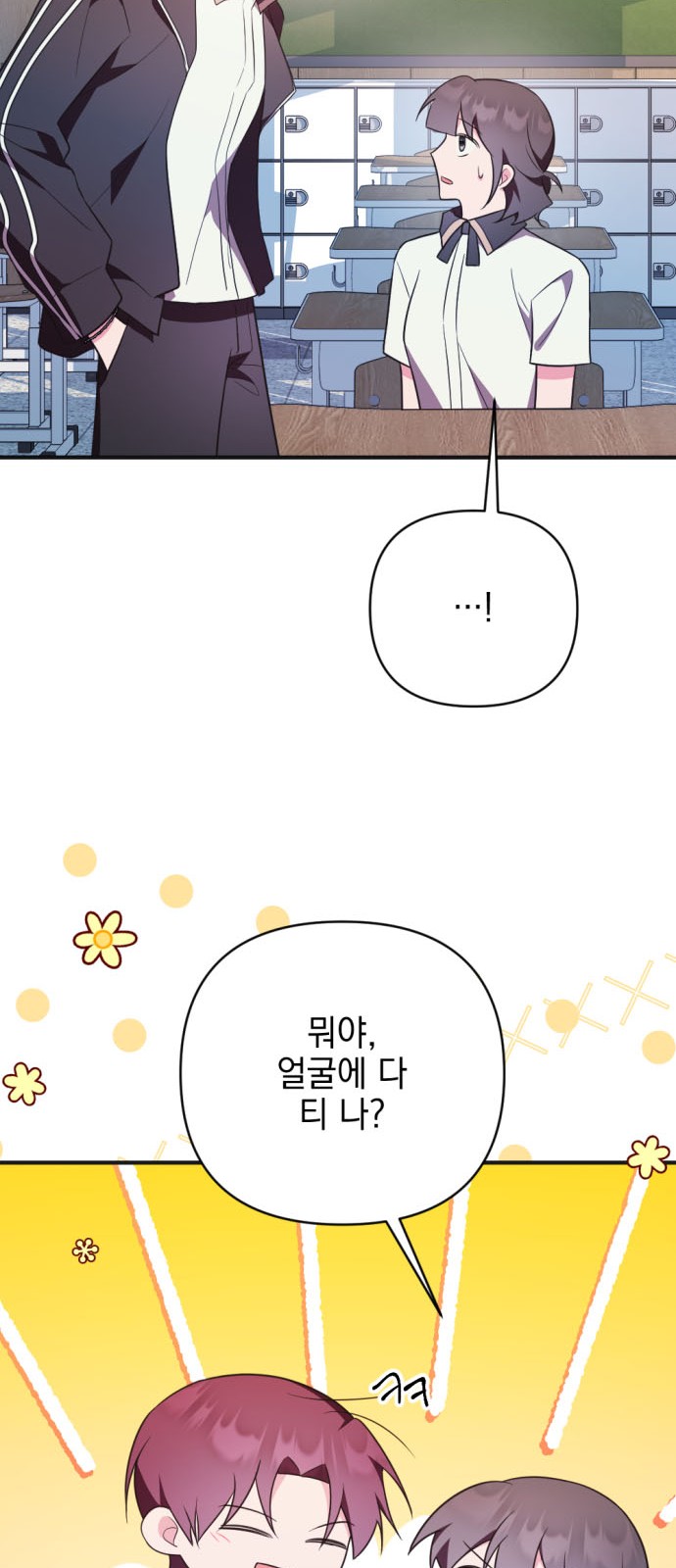 96 페이지