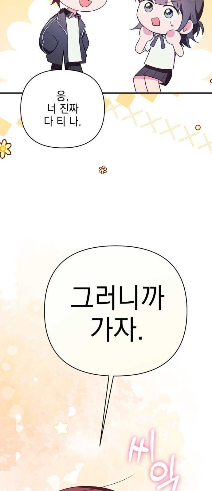 97 페이지