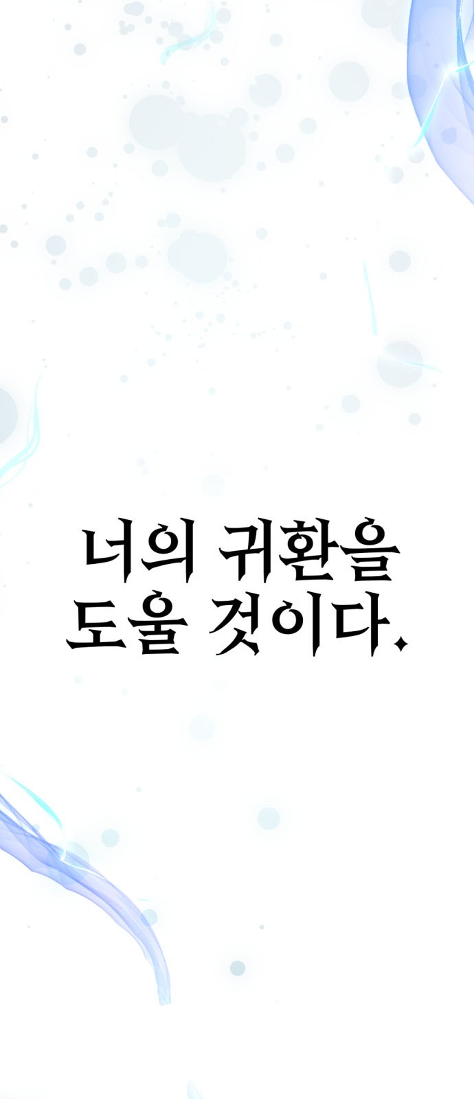 112 페이지