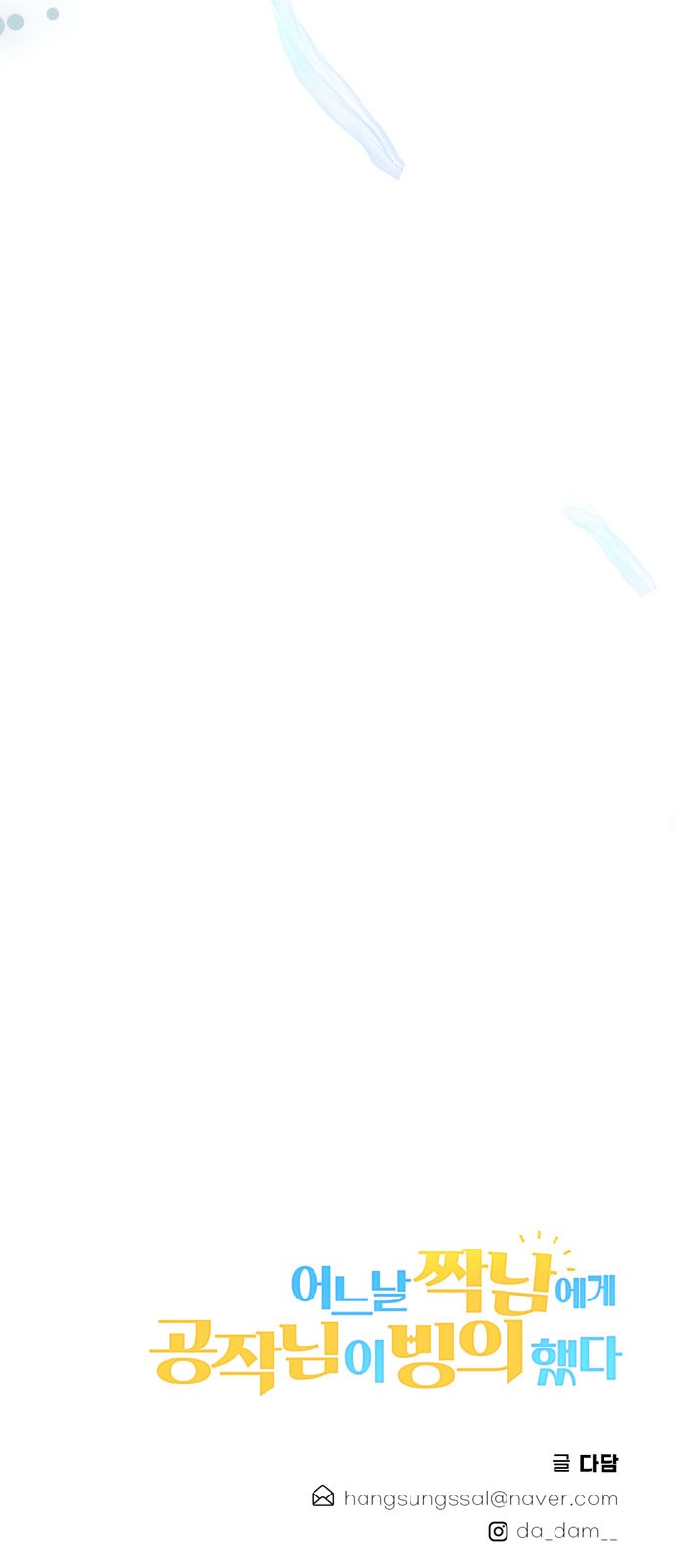 113 페이지