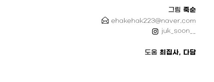 114 페이지