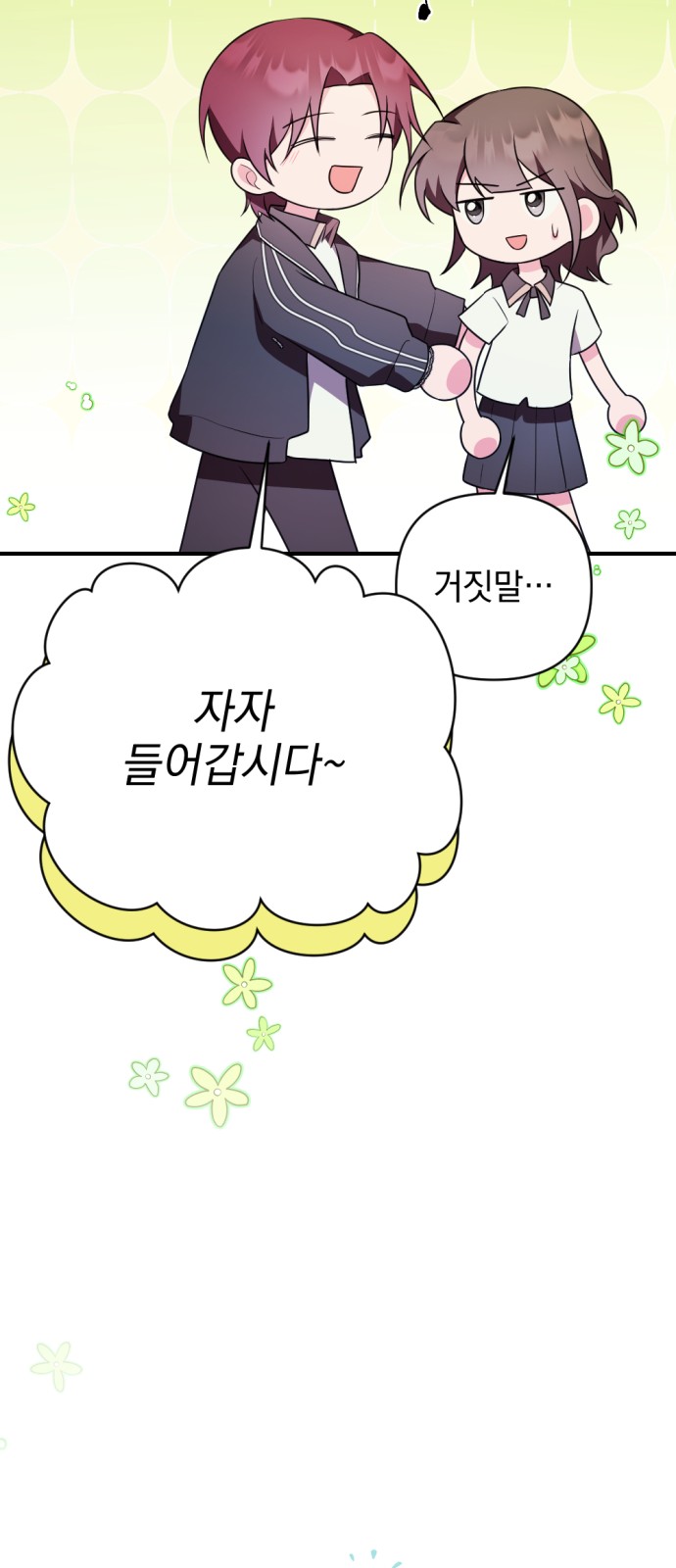 14 페이지