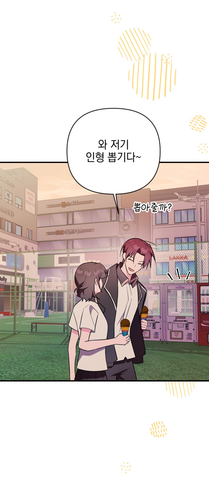 50 페이지